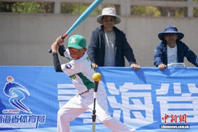 pg电子优惠-青海“棒”少年角逐赛场展风采|西宁市|棒球|青海省|棒球公开赛|中新社_新浪体育_新浪新闻